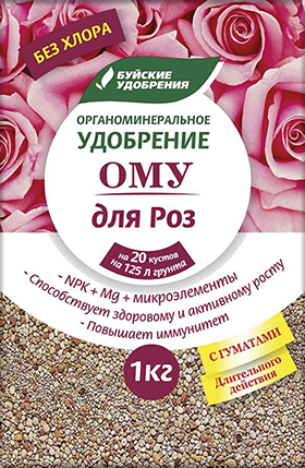 ОМУ "Для Цветов" 1кг. (13 шт.)